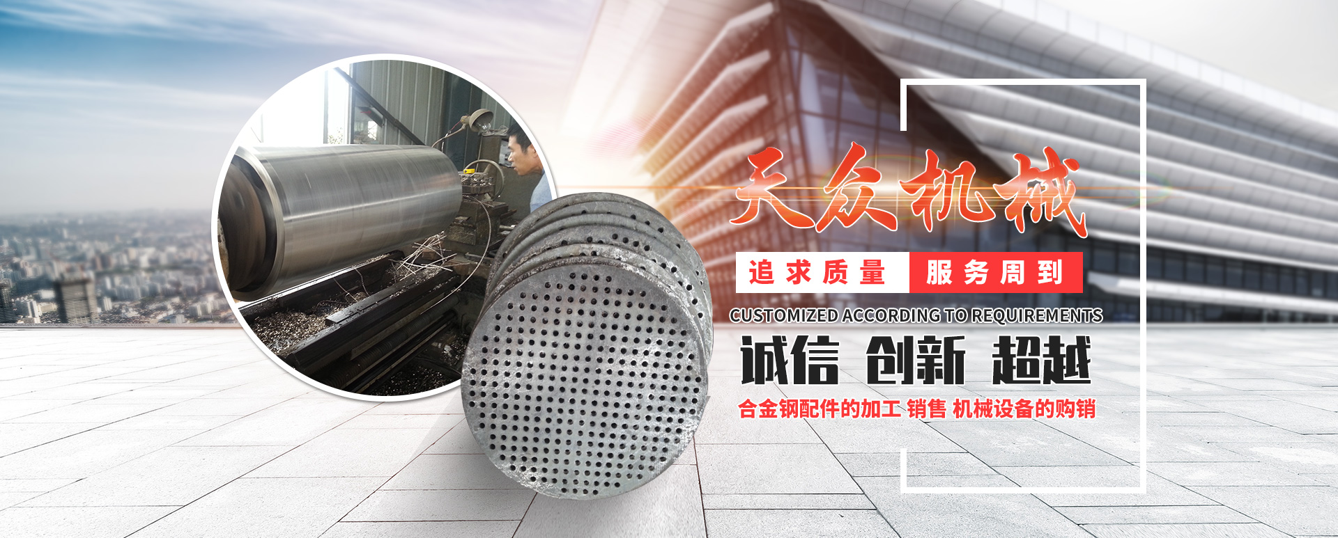 寧波市奉化玉寧機械制造有限公司